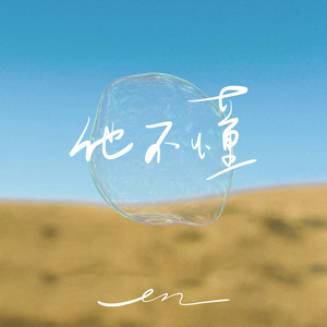 被三个黑人玩成了烂货
